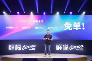 告別隱形消費，鮮檬攜手徐海喬引領(lǐng)攝影服務(wù)新風(fēng)尚