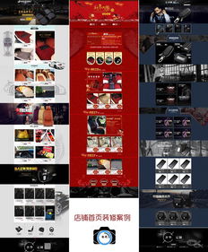 一站式電商視覺解決方案 從靜物攝影到品牌畫冊設(shè)計