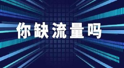 攝影行業(yè)抖音引流變現(xiàn)全攻略 掌握這3點核心操作方式，輕松獲客