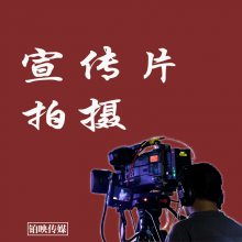 探索中國供應(yīng)商 攝影攝像服務(wù)的價格與廠家選擇指南