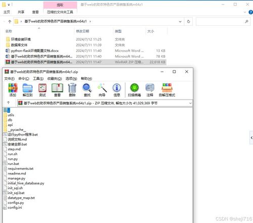 flask框架的基于web的助農(nóng)特色農(nóng)產(chǎn)品銷售系統(tǒng)m64z1 python 源碼