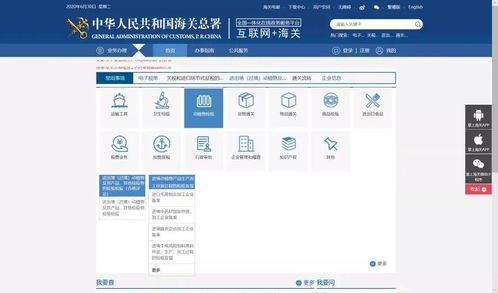 中歐班列 跨境電商 港口 行業(yè)資訊匯總 第42周