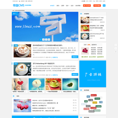 知更鳥標準款自適應會員手機網站模板——帝國CMS的優選方案